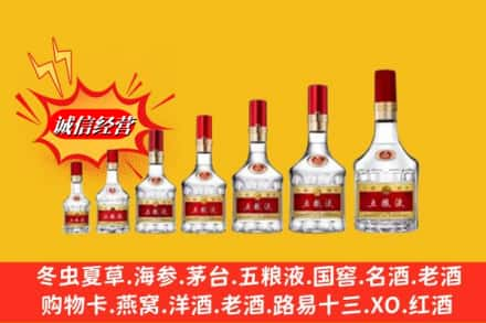 雅安烟酒回收五粮液